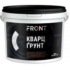 FRONT Фарба грунтуюча Кварц-грунт 7кг