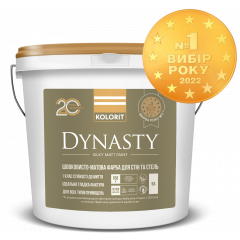 KOLORIT Фарба Інтер'єр Dynasty база С 0.9л