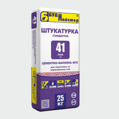 БУДМАСТЕР Суміш тинькувальна цем.-вапн "Т-41" 25кг