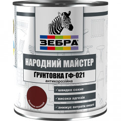 ЗЕБРА Грунт ГФ-021 "Народний МАЙСТЕР" 0.9кг 587 Боровик сосновий