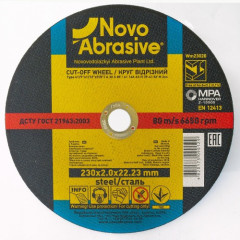 NOVO ABRASIVE Круг відрізний по металу Т41 350х3.0х25.4